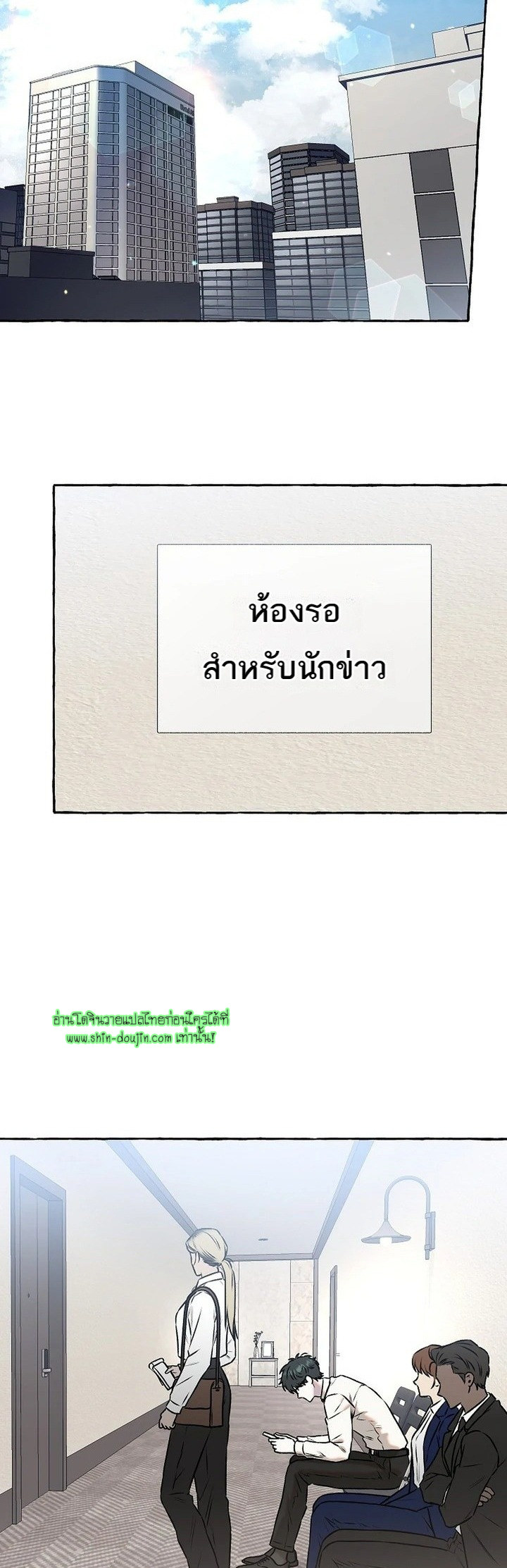 Occult Romantic Comedy EP 1